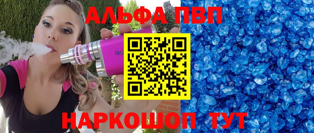 APVP СК КРИС Рязань