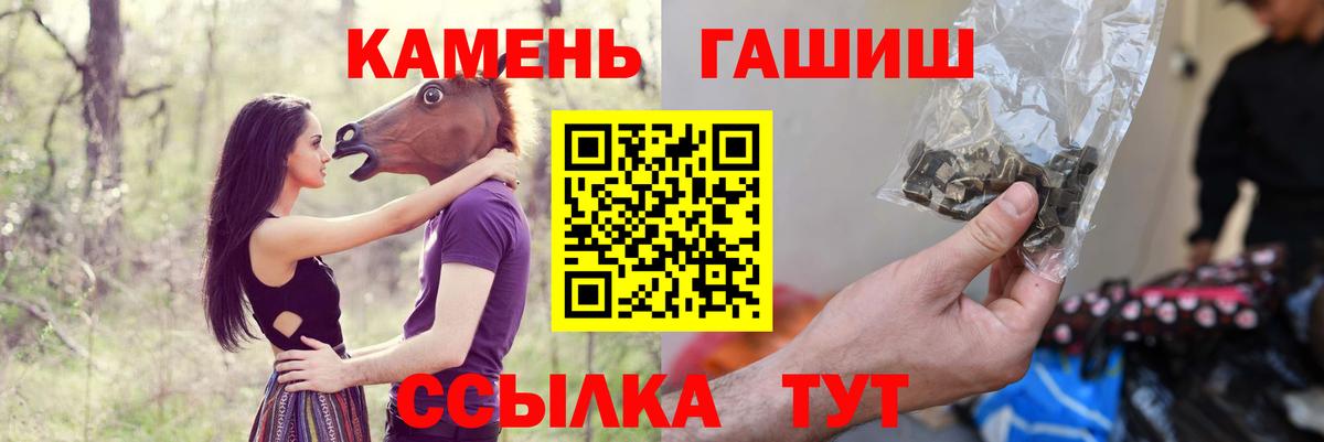 БУТИРАТ Рязань