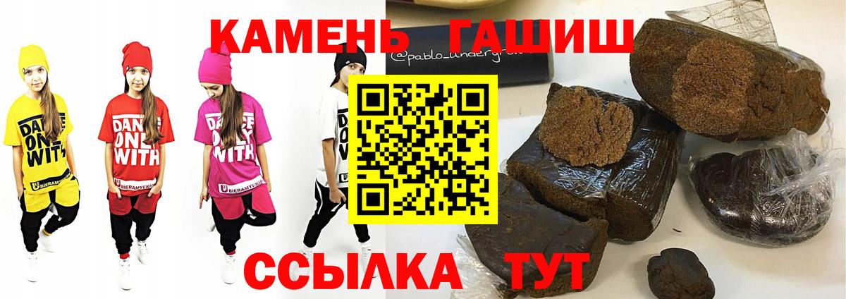 Гашиш ice o lator Рязань
