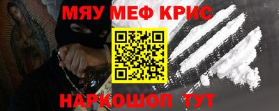 стаф Севастополь