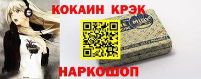 стаф Севастополь