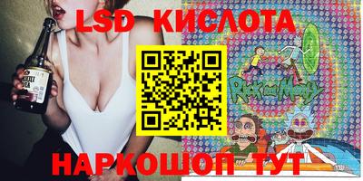 стаф Севастополь