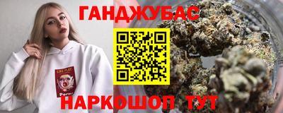 стаф Севастополь