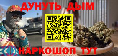 стаф Севастополь