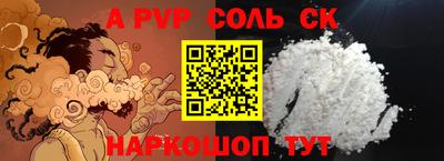 мдпв Северобайкальск