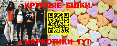 стаф Севастополь