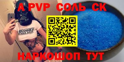 сатива Рязань