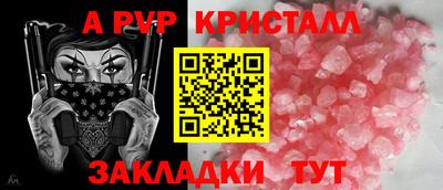 прущая мука Рузаевка