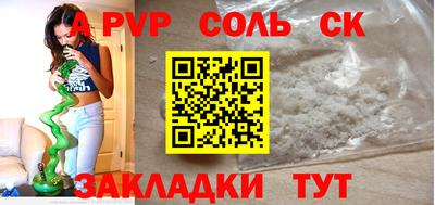стаф Севастополь
