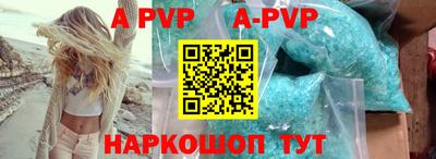 сатива Рязань
