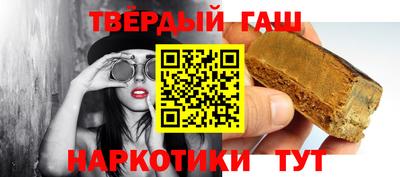 твердый Свободный