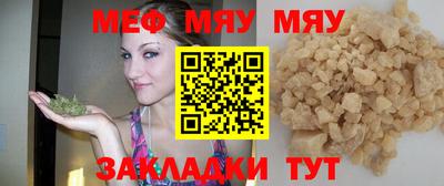 прущая мука Рузаевка