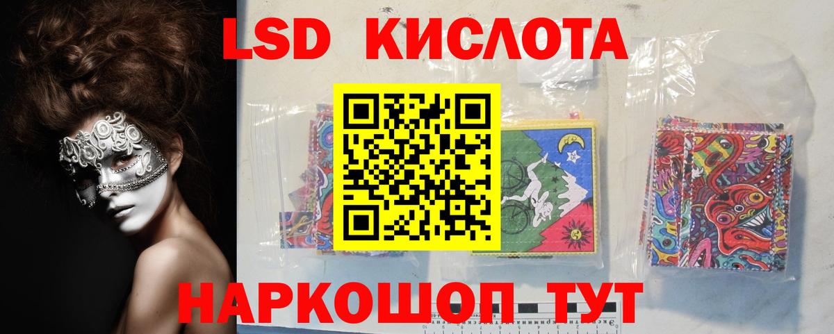 Мефедрон   Рязань  КОКАИН  Вход с VPN  Канабис  Гашиш 