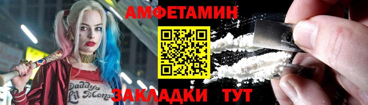 Рязань  Первитин мет  Вход с VPN 