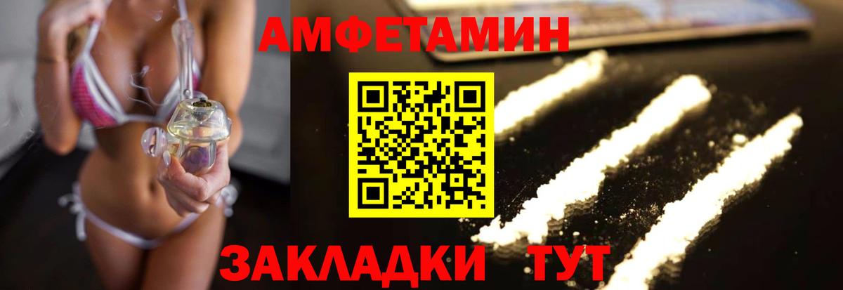 Первитин винт Рязань